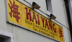 The Hai Yang takeaway in Scalloway. Photos: Chris Cope/Shetland News
